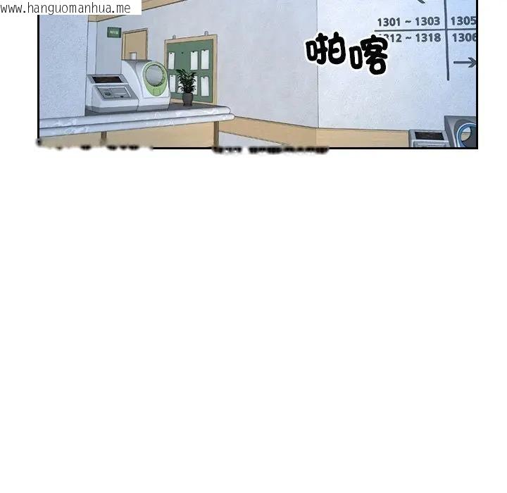 韩国漫画寻找初恋韩漫_寻找初恋-第52话在线免费阅读-韩国漫画-第87张图片