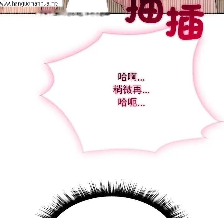 韩国漫画社区人妻的陷阱韩漫_社区人妻的陷阱-第10话在线免费阅读-韩国漫画-第146张图片