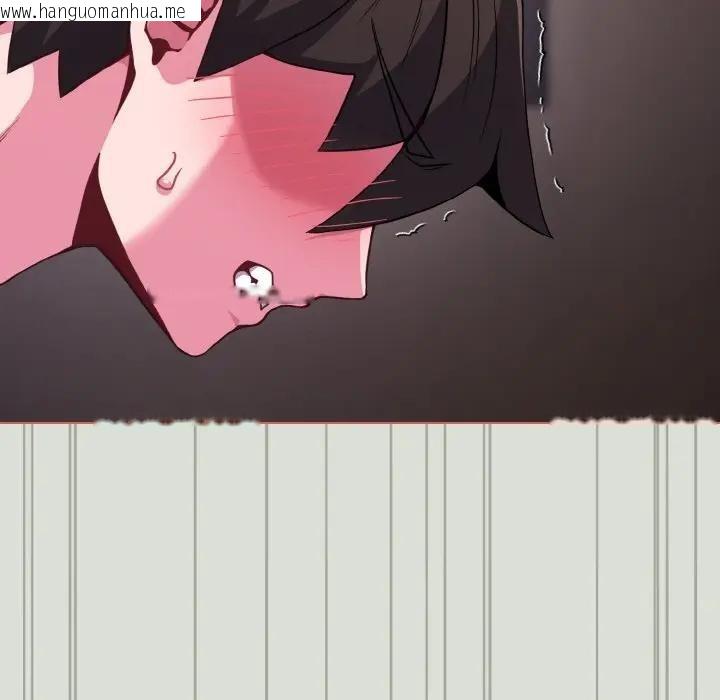 韩国漫画恋上年上的她韩漫_恋上年上的她-第24话在线免费阅读-韩国漫画-第145张图片