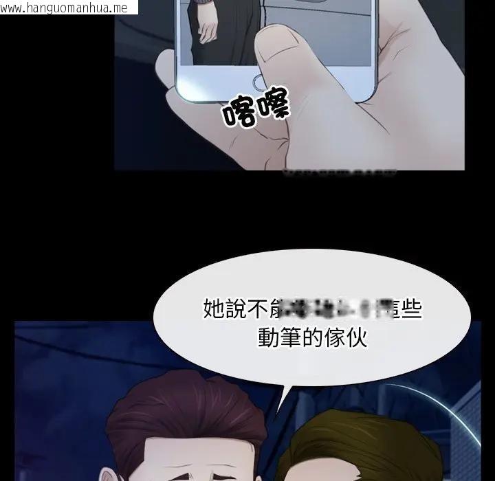 韩国漫画寻找初恋韩漫_寻找初恋-第57话在线免费阅读-韩国漫画-第72张图片