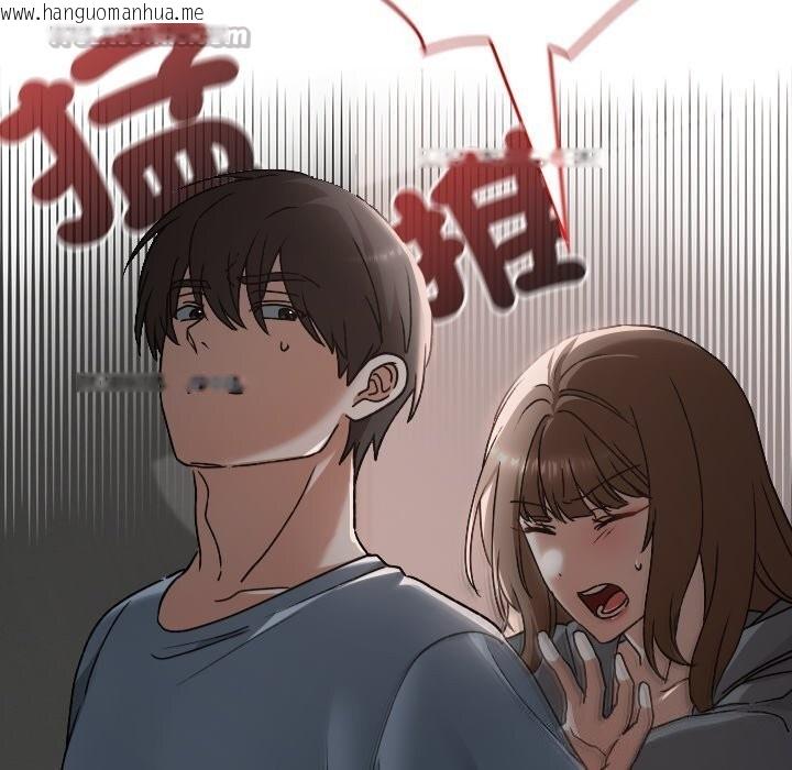 韩国漫画校花的双面生活韩漫_校花的双面生活-第27话在线免费阅读-韩国漫画-第14张图片