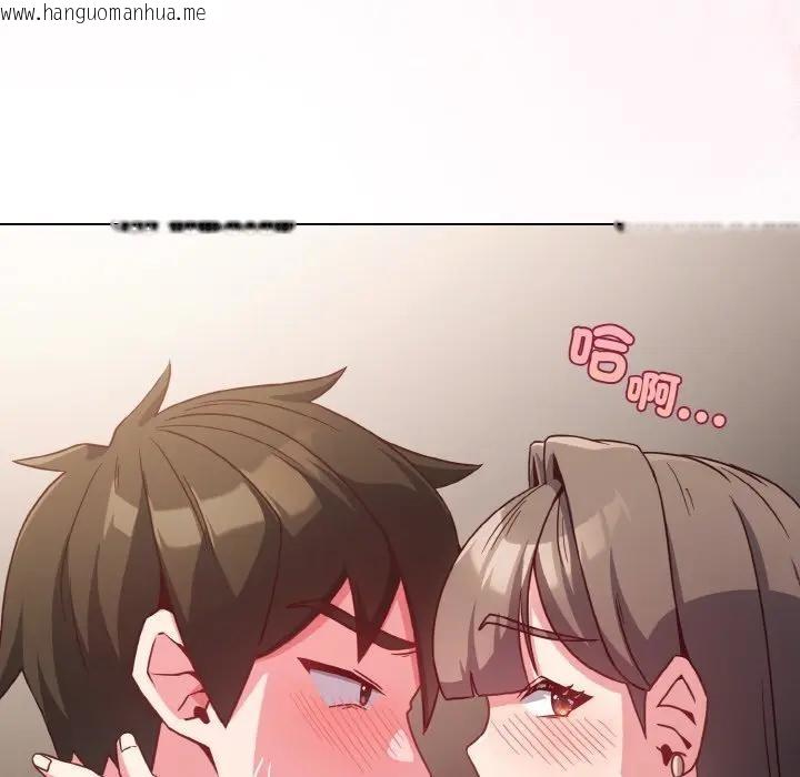 韩国漫画恋上年上的她韩漫_恋上年上的她-第4话在线免费阅读-韩国漫画-第164张图片