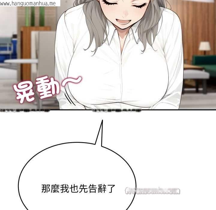 韩国漫画拒绝当花瓶韩漫_拒绝当花瓶-第11话在线免费阅读-韩国漫画-第14张图片