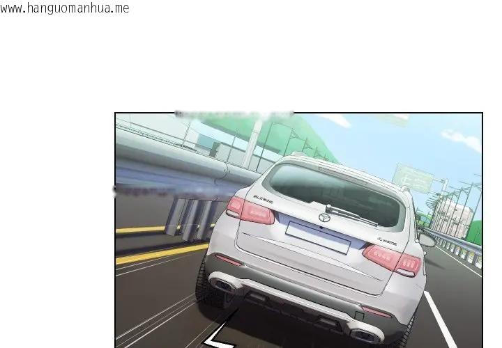 韩国漫画每日攻略计划韩漫_每日攻略计划-第8话在线免费阅读-韩国漫画-第4张图片