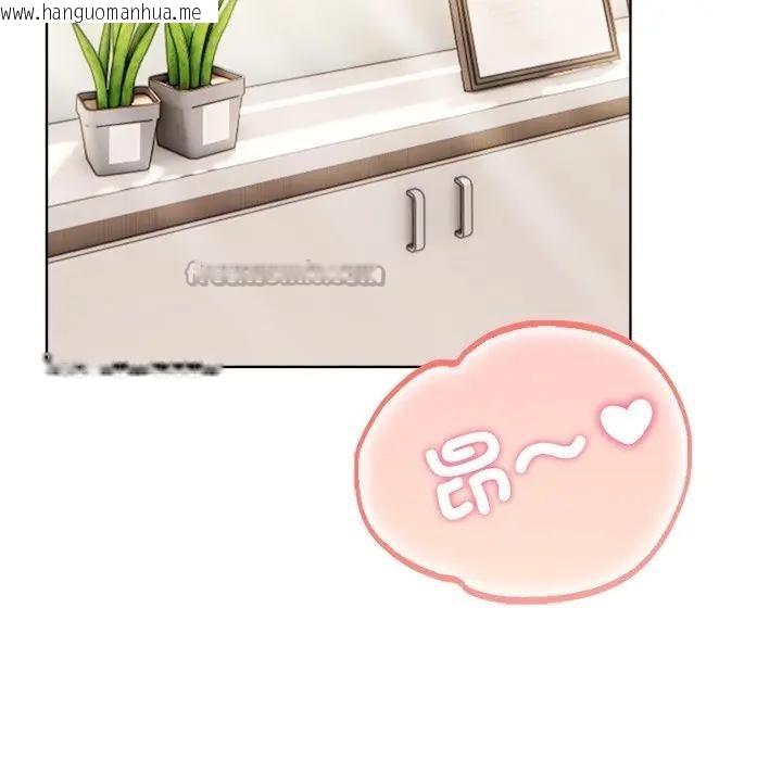 韩国漫画离婚后的成瘾咨商韩漫_离婚后的成瘾咨商-第14话在线免费阅读-韩国漫画-第70张图片