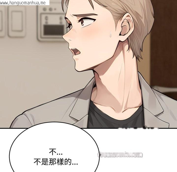 韩国漫画拒绝当花瓶韩漫_拒绝当花瓶-第15话在线免费阅读-韩国漫画-第84张图片