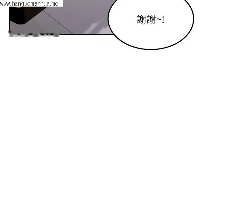 韩国漫画不顾一切爱上你韩漫_不顾一切爱上你-第10话在线免费阅读-韩国漫画-第97张图片