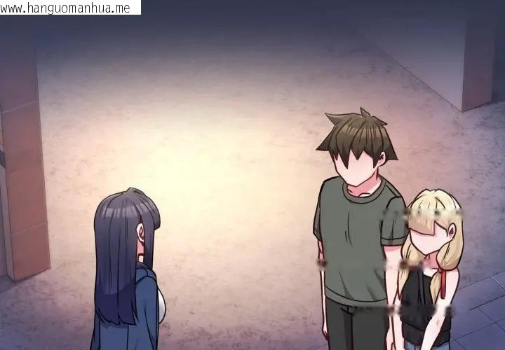 韩国漫画恋上年上的她韩漫_恋上年上的她-第40话在线免费阅读-韩国漫画-第2张图片