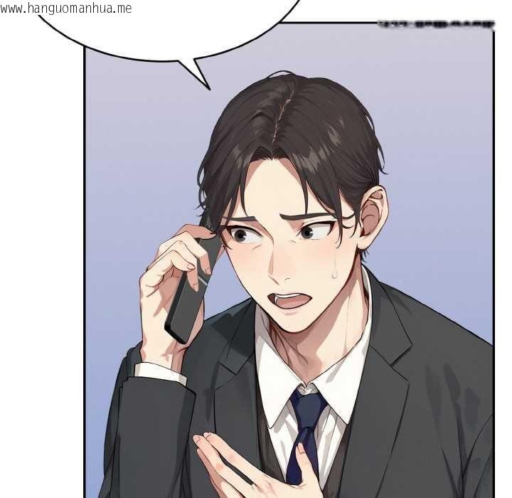 韩国漫画拒绝当花瓶韩漫_拒绝当花瓶-第1话在线免费阅读-韩国漫画-第147张图片