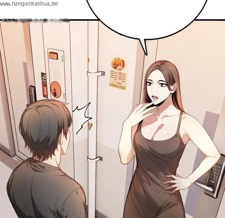 韩国漫画不顾一切爱上你韩漫_不顾一切爱上你-第1话在线免费阅读-韩国漫画-第122张图片