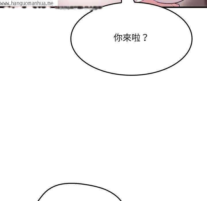 韩国漫画社区人妻的陷阱韩漫_社区人妻的陷阱-第2话在线免费阅读-韩国漫画-第39张图片