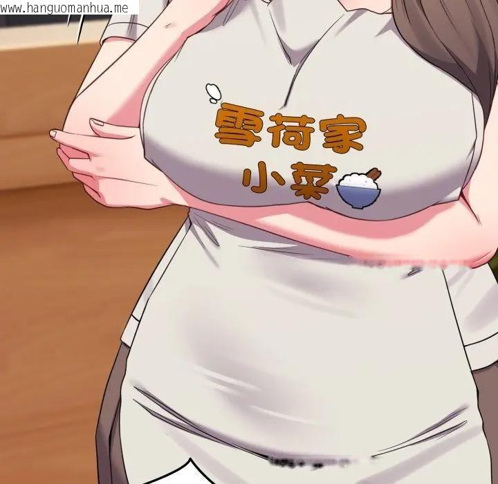 韩国漫画恋上年上的她韩漫_恋上年上的她-第29话在线免费阅读-韩国漫画-第78张图片