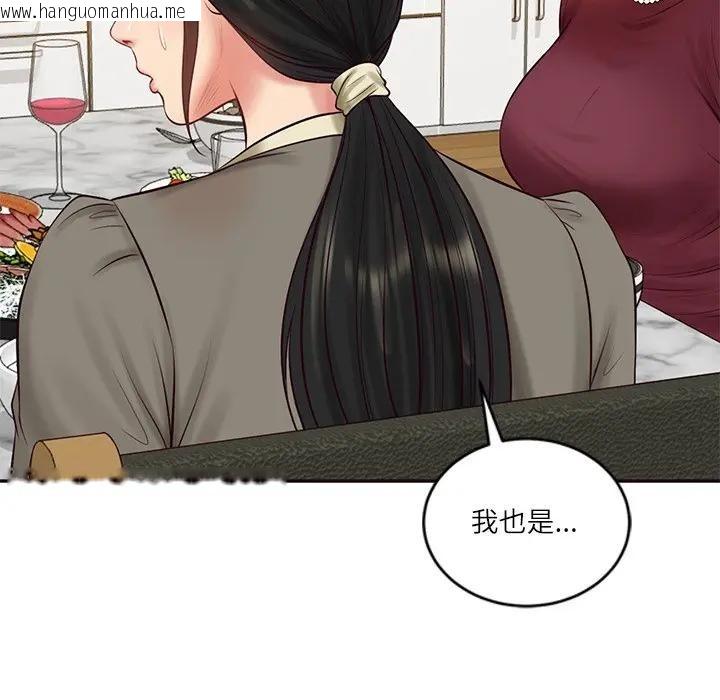 韩国漫画财阀家的女婿韩漫_财阀家的女婿-第68话在线免费阅读-韩国漫画-第167张图片