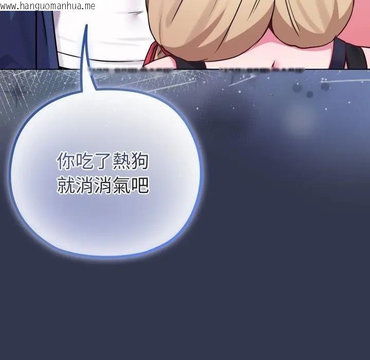 韩国漫画恋上年上的她韩漫_恋上年上的她-第40话在线免费阅读-韩国漫画-第37张图片