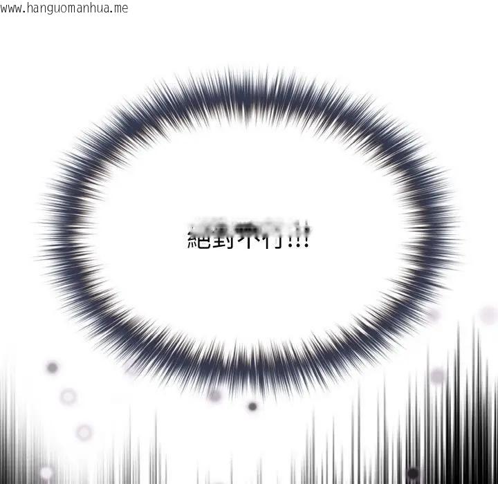 韩国漫画恋上年上的她韩漫_恋上年上的她-第8话在线免费阅读-韩国漫画-第47张图片