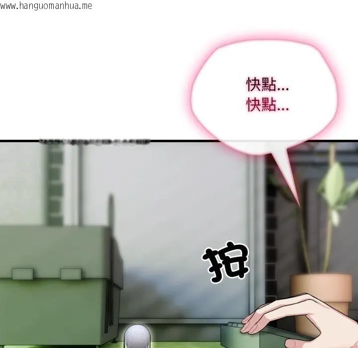 韩国漫画社区人妻的陷阱韩漫_社区人妻的陷阱-第11话在线免费阅读-韩国漫画-第136张图片