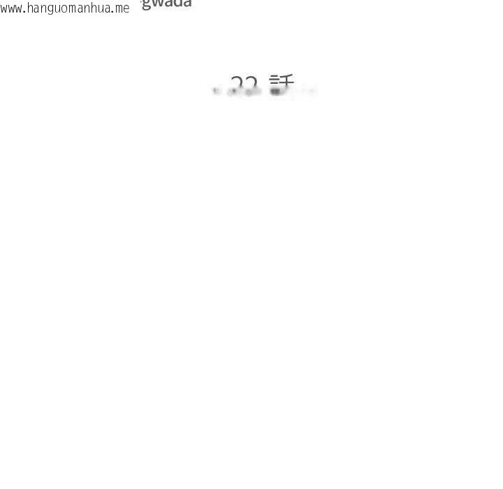 韩国漫画遇见美魔女房东韩漫_遇见美魔女房东-第22话在线免费阅读-韩国漫画-第11张图片