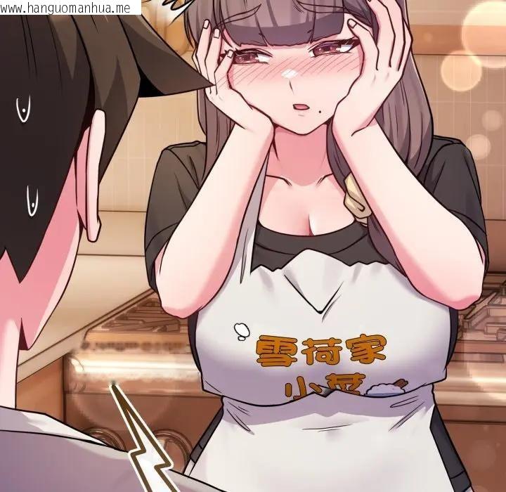 韩国漫画恋上年上的她韩漫_恋上年上的她-第46话在线免费阅读-韩国漫画-第31张图片