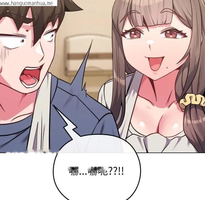 韩国漫画恋上年上的她韩漫_恋上年上的她-第25话在线免费阅读-韩国漫画-第116张图片