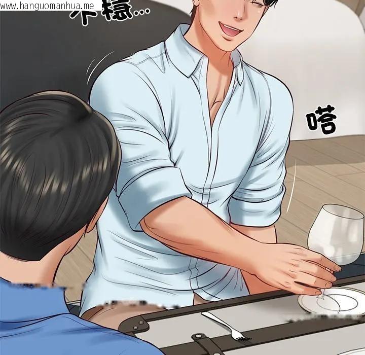 韩国漫画财阀家的女婿韩漫_财阀家的女婿-第66话在线免费阅读-韩国漫画-第81张图片