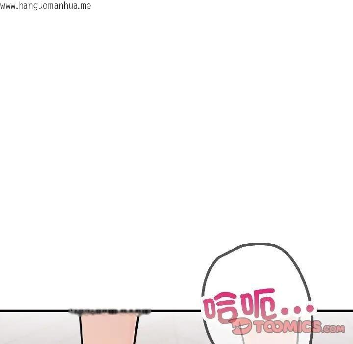 韩国漫画遇见美魔女房东韩漫_遇见美魔女房东-第18话在线免费阅读-韩国漫画-第93张图片