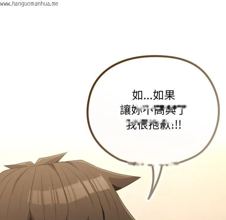 韩国漫画恋上年上的她韩漫_恋上年上的她-第31话在线免费阅读-韩国漫画-第19张图片