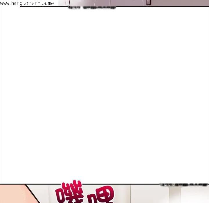 韩国漫画遇见美魔女房东韩漫_遇见美魔女房东-第8话在线免费阅读-韩国漫画-第23张图片