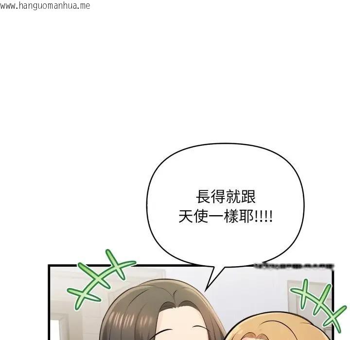 韩国漫画遇见美魔女房东韩漫_遇见美魔女房东-第24话在线免费阅读-韩国漫画-第29张图片