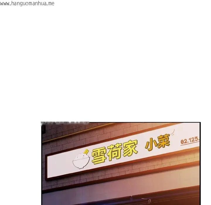 韩国漫画恋上年上的她韩漫_恋上年上的她-第1话在线免费阅读-韩国漫画-第113张图片