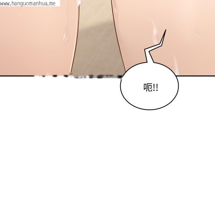 韩国漫画拒绝当花瓶韩漫_拒绝当花瓶-第15话在线免费阅读-韩国漫画-第13张图片