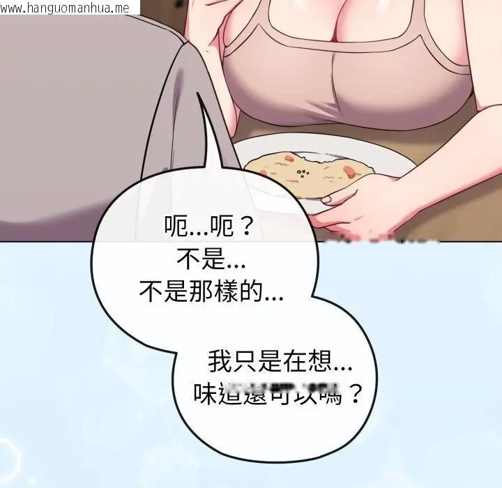 韩国漫画恋上年上的她韩漫_恋上年上的她-第30话在线免费阅读-韩国漫画-第48张图片