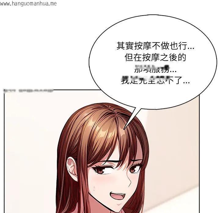 韩国漫画离婚后的成瘾咨商韩漫_离婚后的成瘾咨商-第1话在线免费阅读-韩国漫画-第36张图片
