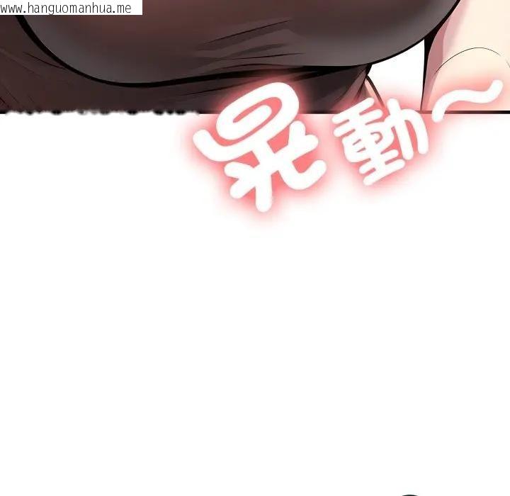 韩国漫画不顾一切爱上你韩漫_不顾一切爱上你-第1话在线免费阅读-韩国漫画-第150张图片