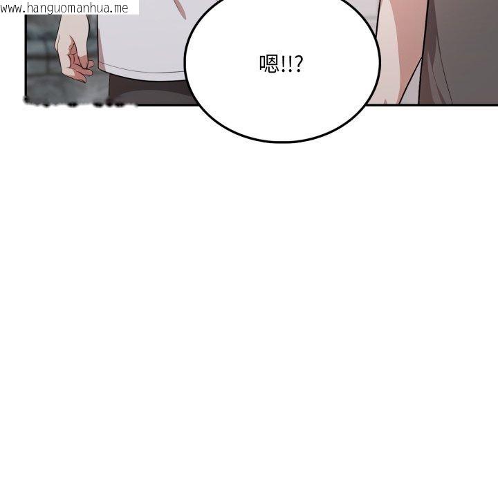 韩国漫画不顾一切爱上你韩漫_不顾一切爱上你-第6话在线免费阅读-韩国漫画-第44张图片