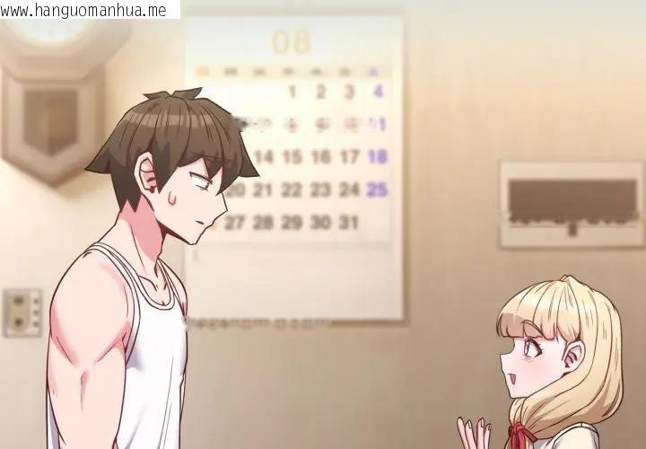 韩国漫画恋上年上的她韩漫_恋上年上的她-第34话在线免费阅读-韩国漫画-第2张图片