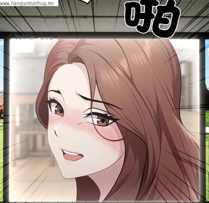 韩国漫画社区人妻的陷阱韩漫_社区人妻的陷阱-第10话在线免费阅读-韩国漫画-第141张图片