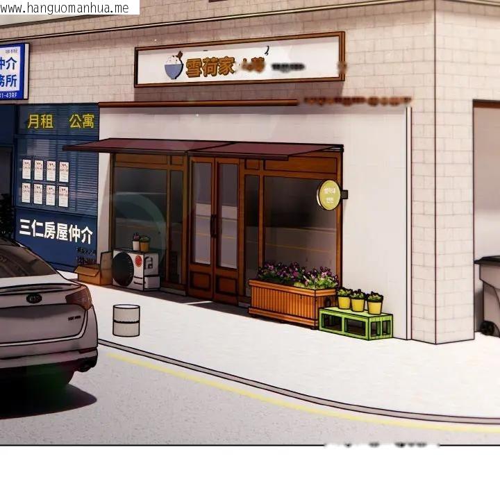 韩国漫画恋上年上的她韩漫_恋上年上的她-第8话在线免费阅读-韩国漫画-第40张图片