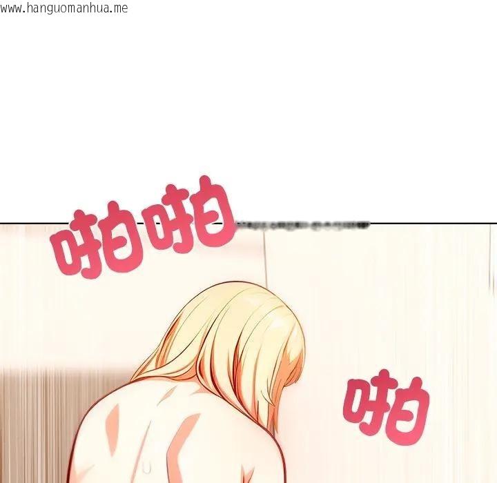 韩国漫画离婚后的成瘾咨商韩漫_离婚后的成瘾咨商-第15话在线免费阅读-韩国漫画-第57张图片