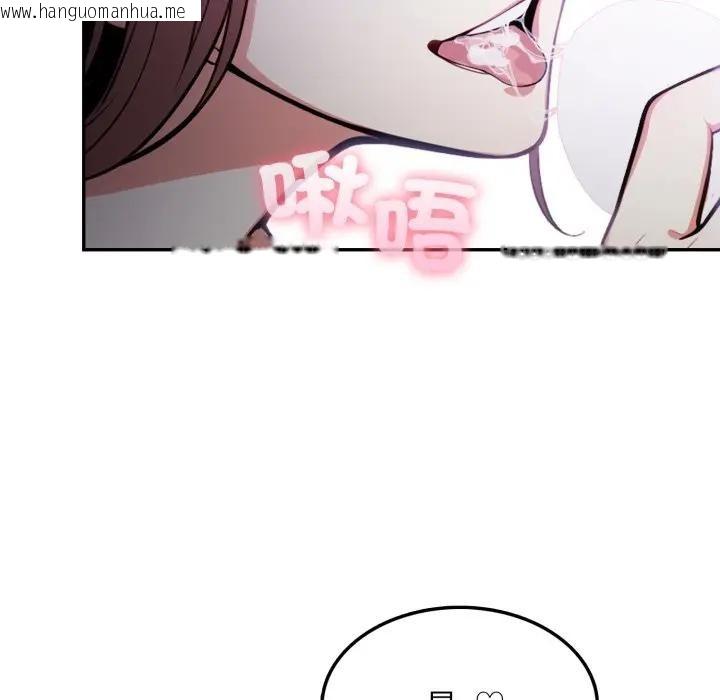 韩国漫画不顾一切爱上你韩漫_不顾一切爱上你-第8话在线免费阅读-韩国漫画-第178张图片