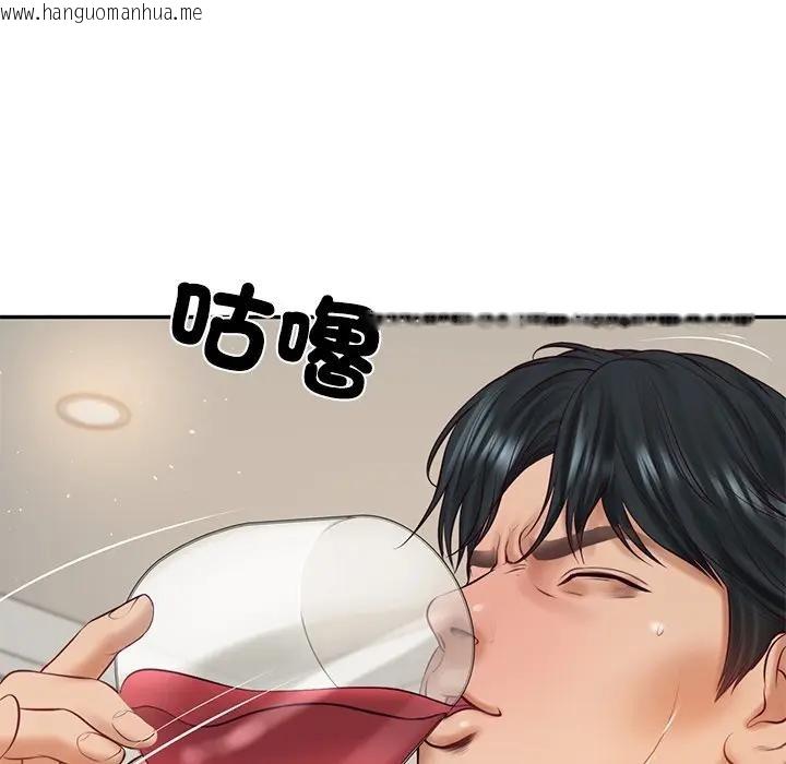 韩国漫画财阀家的女婿韩漫_财阀家的女婿-第66话在线免费阅读-韩国漫画-第76张图片