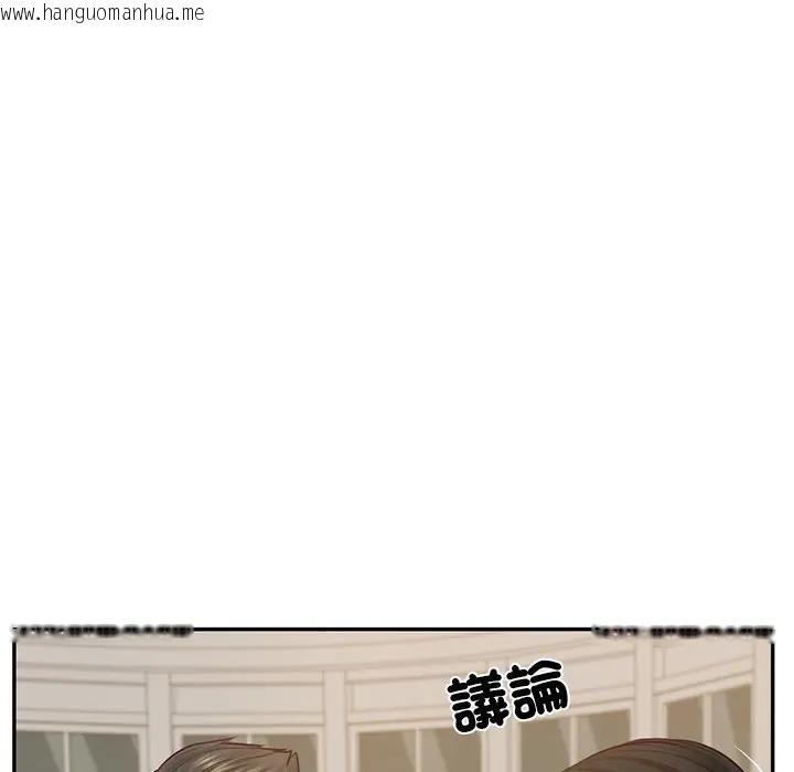 韩国漫画财阀家的女婿韩漫_财阀家的女婿-第68话在线免费阅读-韩国漫画-第72张图片