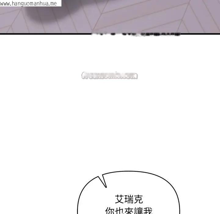 韩国漫画遇见美魔女房东韩漫_遇见美魔女房东-第2话在线免费阅读-韩国漫画-第112张图片