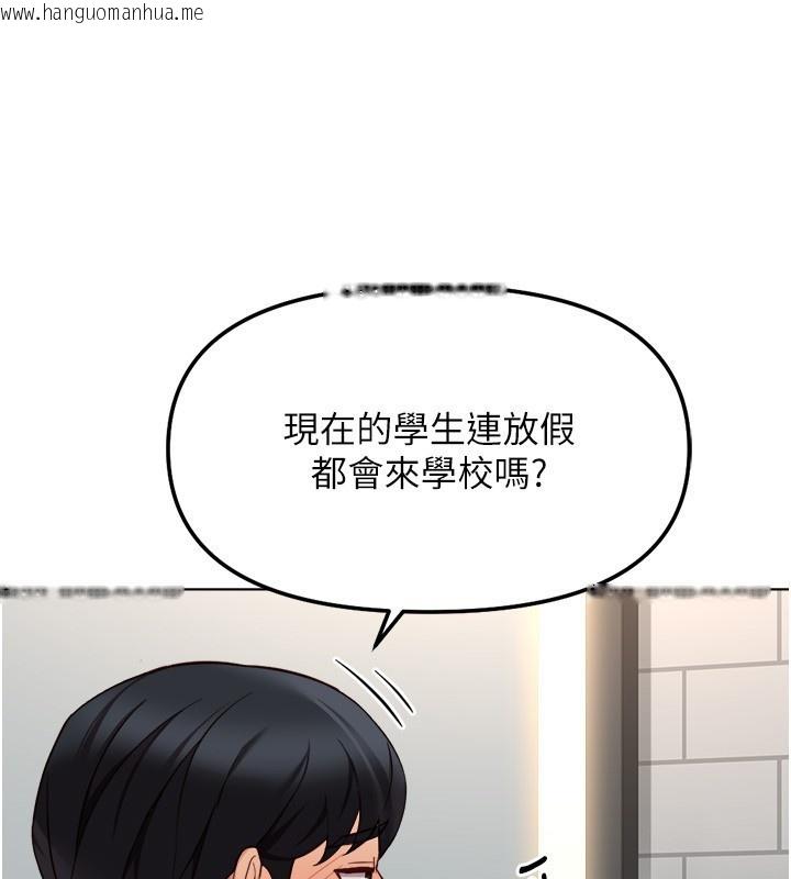 韩国漫画鲁蛇社畜的金手指韩漫_鲁蛇社畜的金手指-第60话-做好赎罪的觉悟吧在线免费阅读-韩国漫画-第5张图片