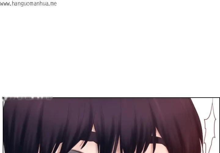 韩国漫画寻找初恋韩漫_寻找初恋-第62话在线免费阅读-韩国漫画-第3张图片