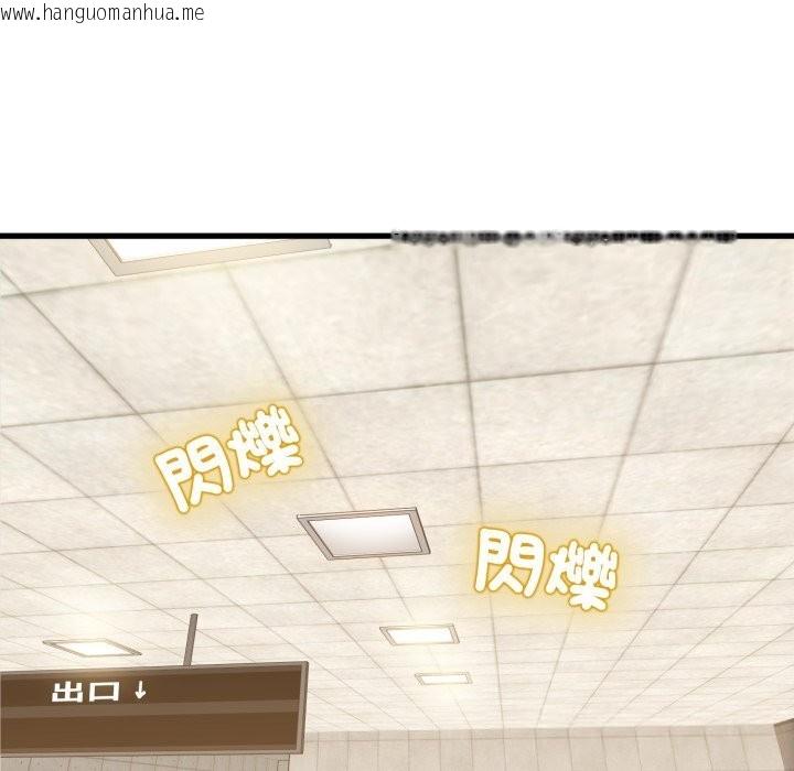 韩国漫画发小碰不得/强制催眠韩漫_发小碰不得/强制催眠-第107话在线免费阅读-韩国漫画-第59张图片