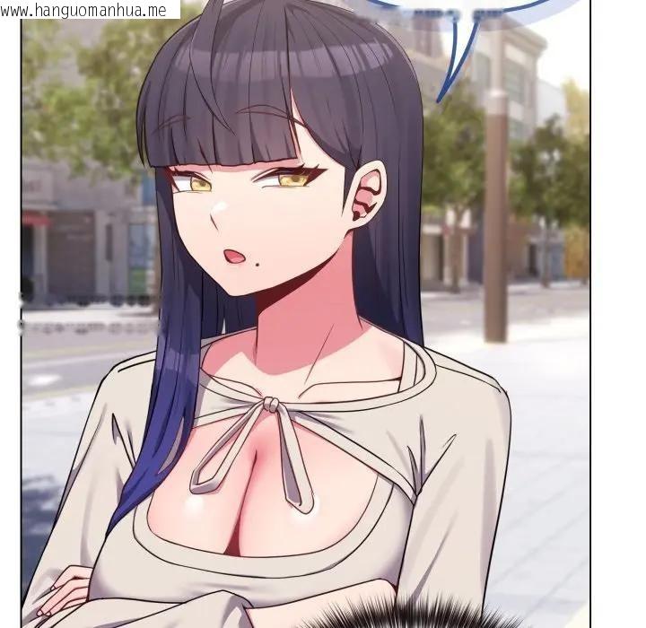 韩国漫画恋上年上的她韩漫_恋上年上的她-第32话在线免费阅读-韩国漫画-第102张图片