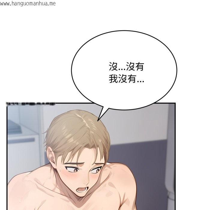 韩国漫画拒绝当花瓶韩漫_拒绝当花瓶-第13话在线免费阅读-韩国漫画-第49张图片