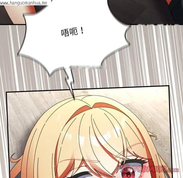 韩国漫画硬也要拍完韩漫_硬也要拍完-第26话在线免费阅读-韩国漫画-第12张图片