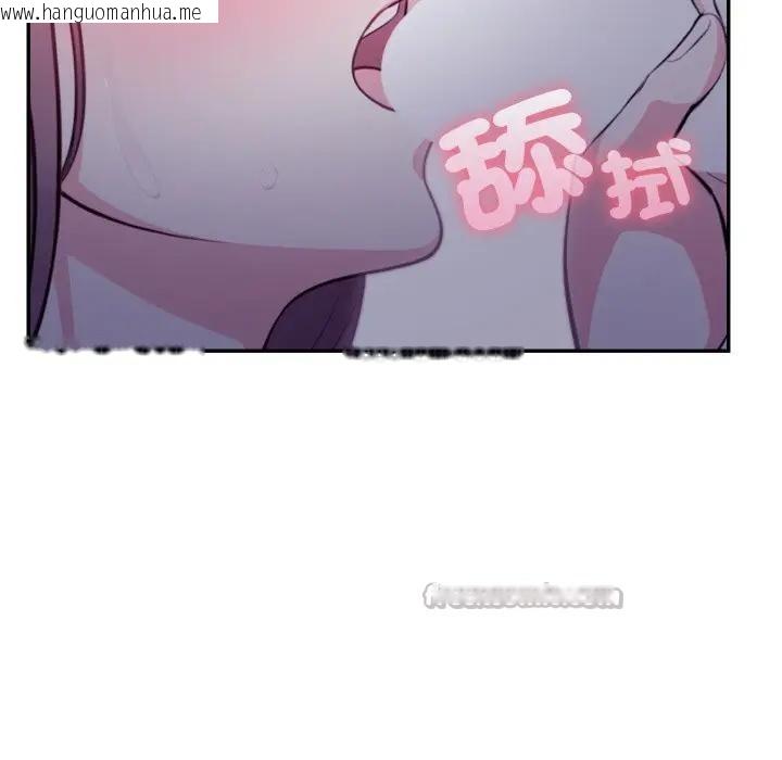 韩国漫画不顾一切爱上你韩漫_不顾一切爱上你-第4话在线免费阅读-韩国漫画-第140张图片