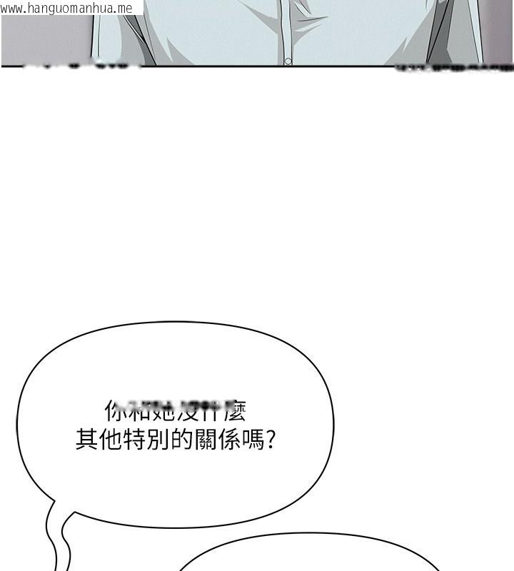 韩国漫画罪爱人妻韩漫_罪爱人妻-第22话-隐密的献身交易在线免费阅读-韩国漫画-第115张图片